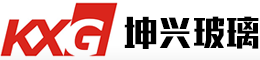 坤兴玻璃